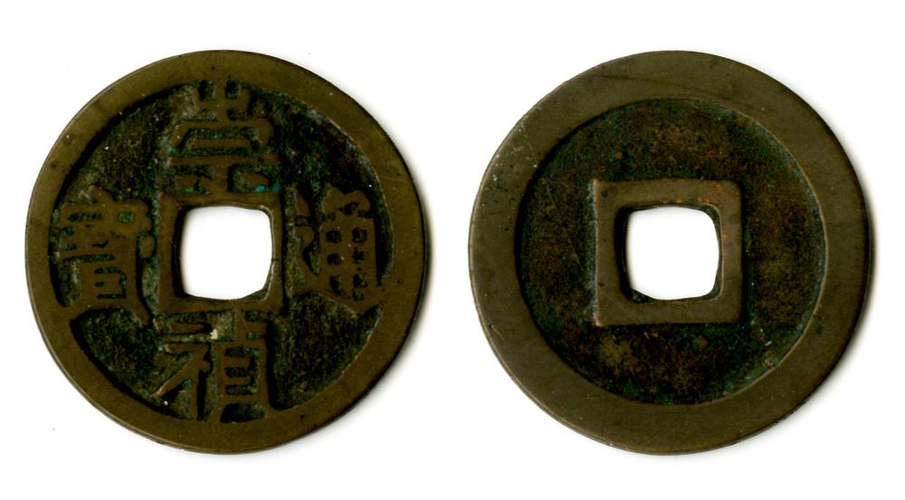 图片[1]-coin BM-1883-0802.1415-China Archive